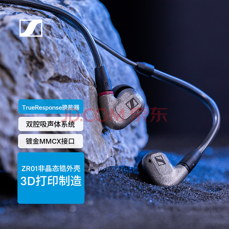 参数评测森海塞尔ie600怎么样使用过这个耳机的来讲讲