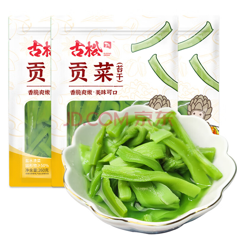 古松 清水贡菜 260g*3袋