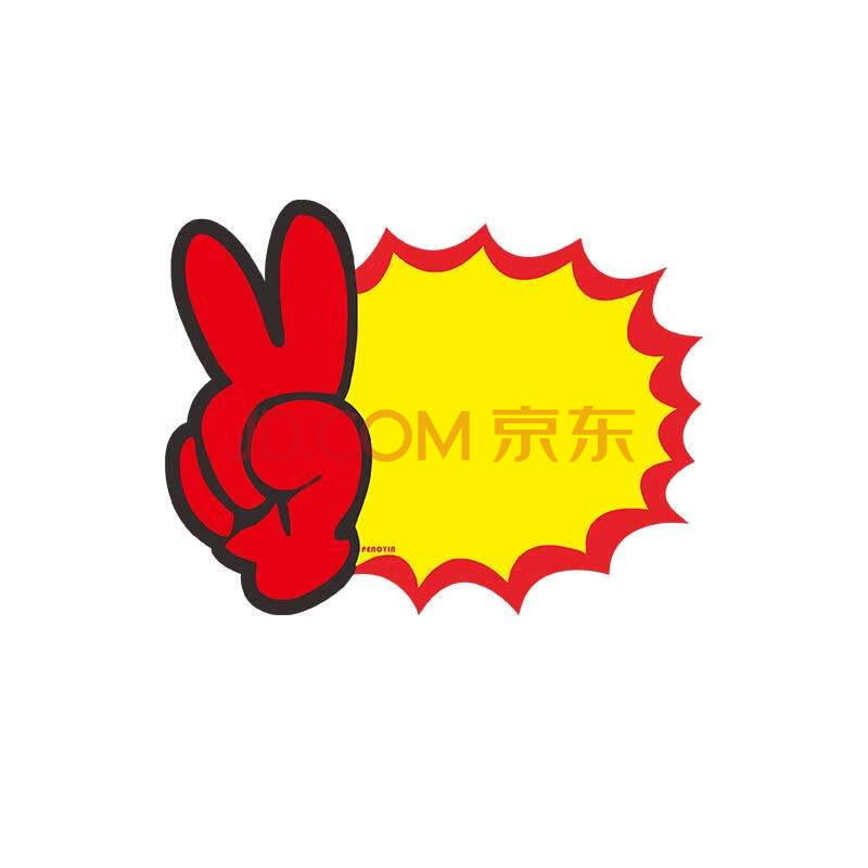 超市价格标签大号pop广告纸爆炸贴商品标牌标价签水果促销牌定制价钱