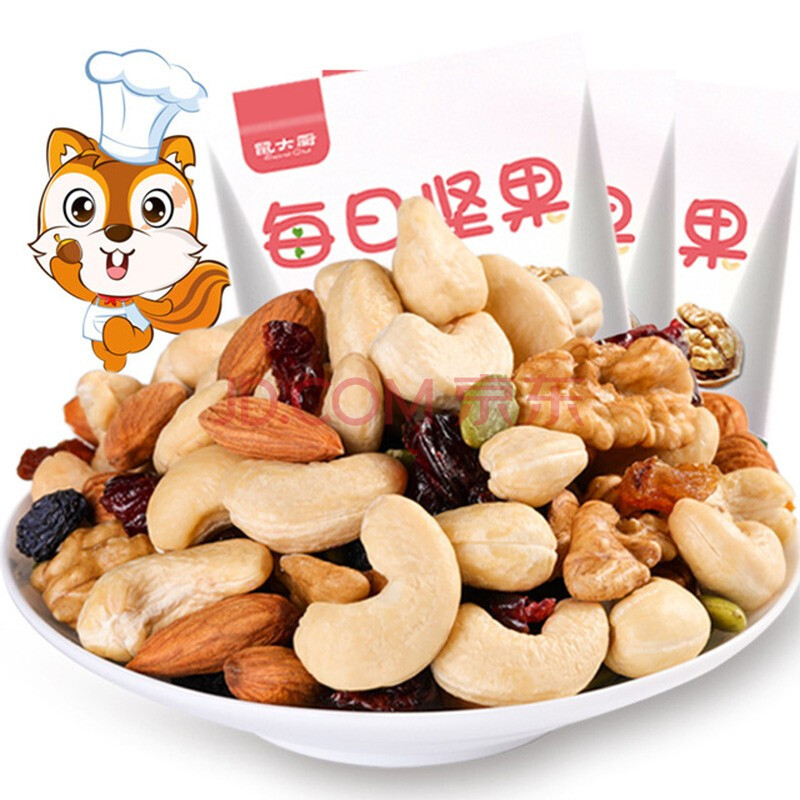 鼠大厨 每日坚果 零食 休闲零食坚果炒货儿童孕妇混合坚果干果礼盒装