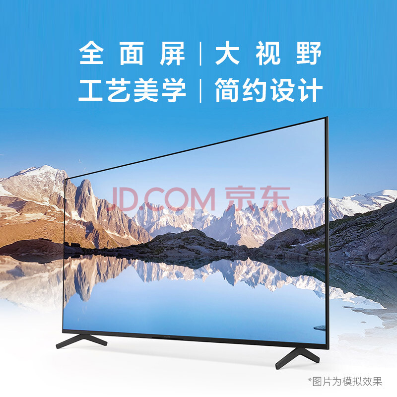 入手了解一下  索尼KD-55X80K 55英寸电视使用感受评价高？索尼KD-55X80K内测详情揭秘 心得分享 第3张