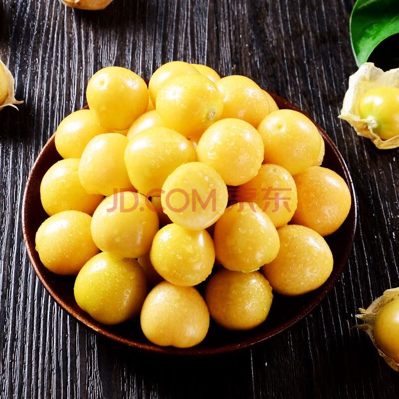 现货东北姑娘果特产水果新鲜当季整箱灯笼果黄姑娘果洋姑娘果 净重4斤