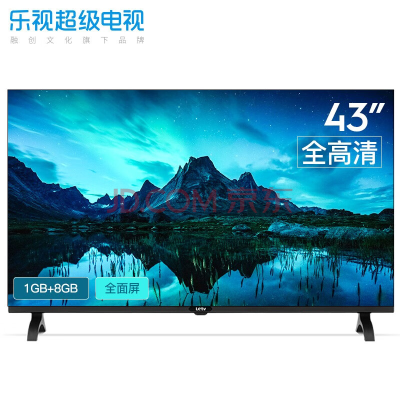 乐视（Letv）超级电视 G43 43英寸全面屏液晶网络电视机怎样【真实评测揭秘】是大品牌吗排名如何呢？ 首页推荐 第1张