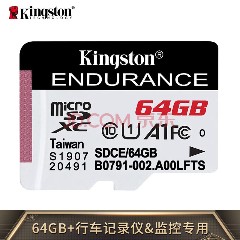 金士顿kingston64gbtfmicrosd存储卡u1c10a1行车记录仪家庭监控摄像