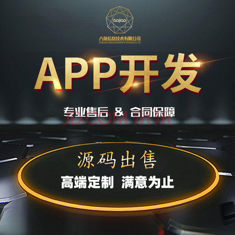 微信小程序：开启移动互联网新篇章