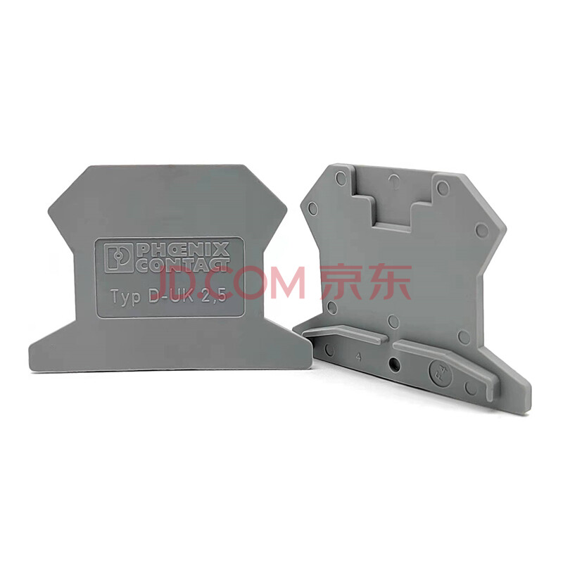 D-UK 2.5-3001022接线端子UK2.5B端板 挡板 挡片【图片 价格 品牌 报价】-京东