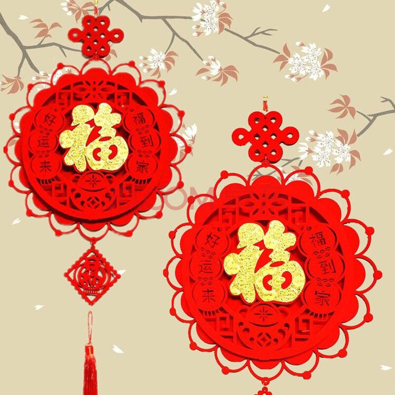 福字挂件元旦春节装饰礼品中国结挂件福字电视背景墙福字 双层莲花福