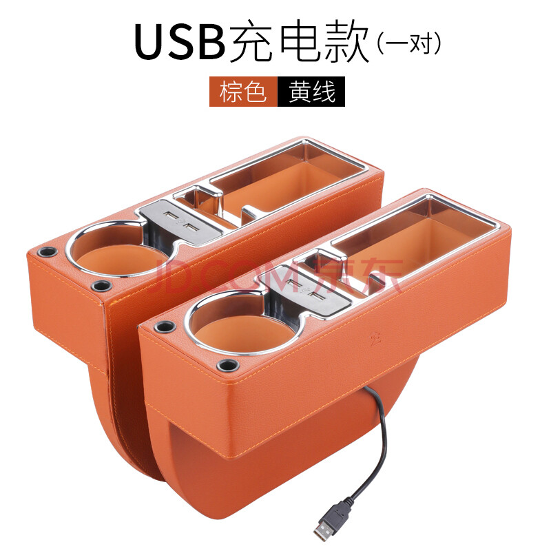 奔驰c260l/glc260l/e260l/e300/a200l/c200l/gle450座椅夹缝收 棕色