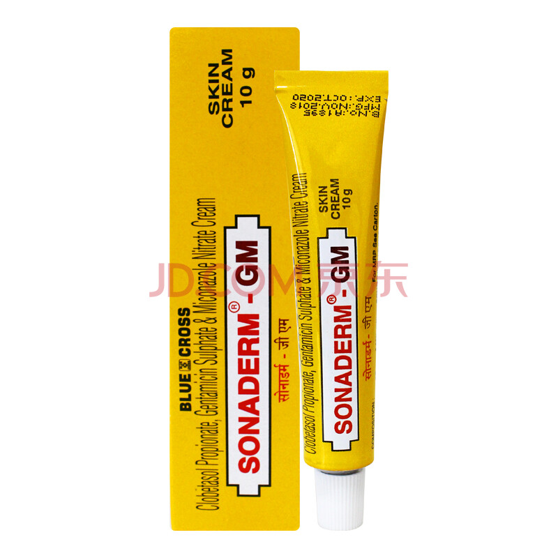 印度sonaderm-gm膏去鸡皮肤小黄膏 10g*2支