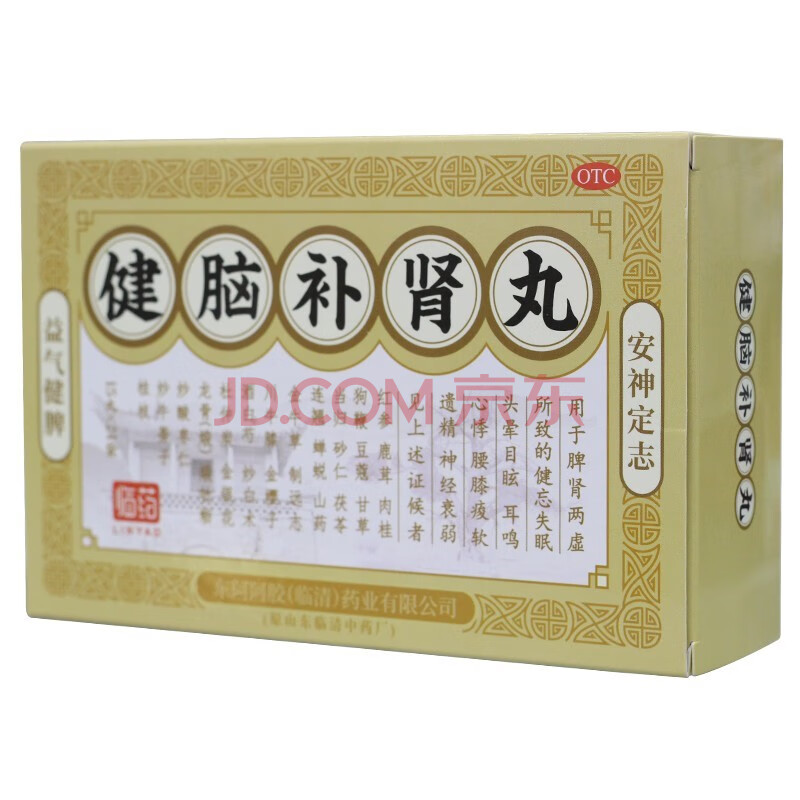 东阿阿胶 健脑补肾丸 360丸