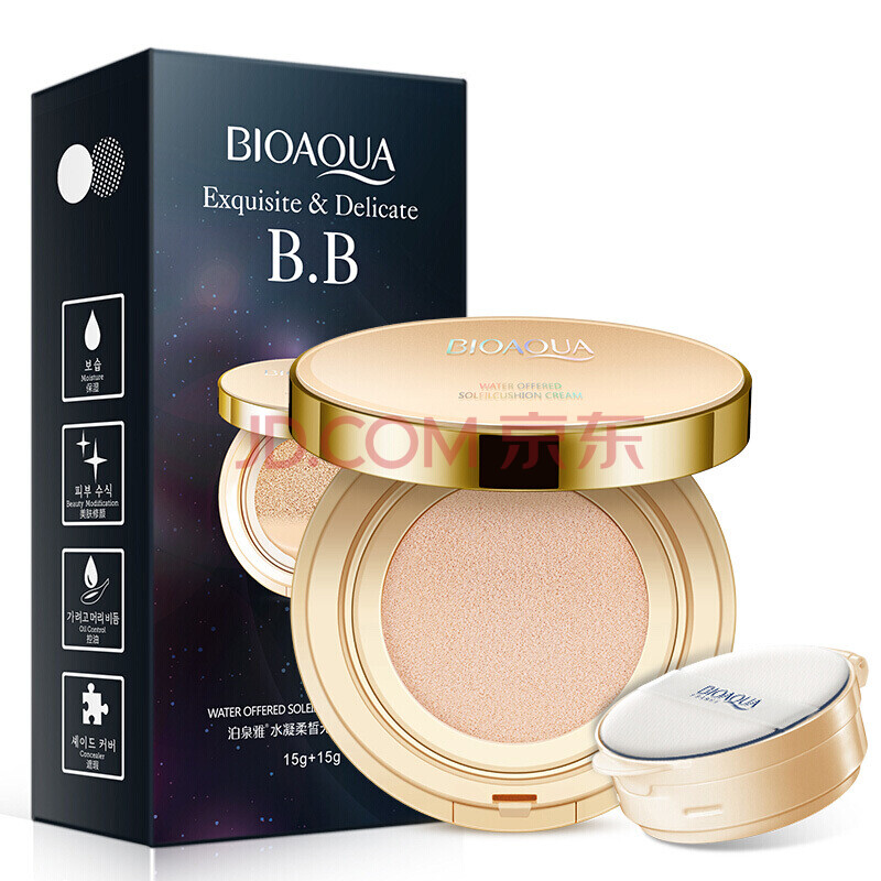 泊泉雅 无暇气垫补水保湿自然遮瑕打底裸妆修饰肤色化妆品 象牙白