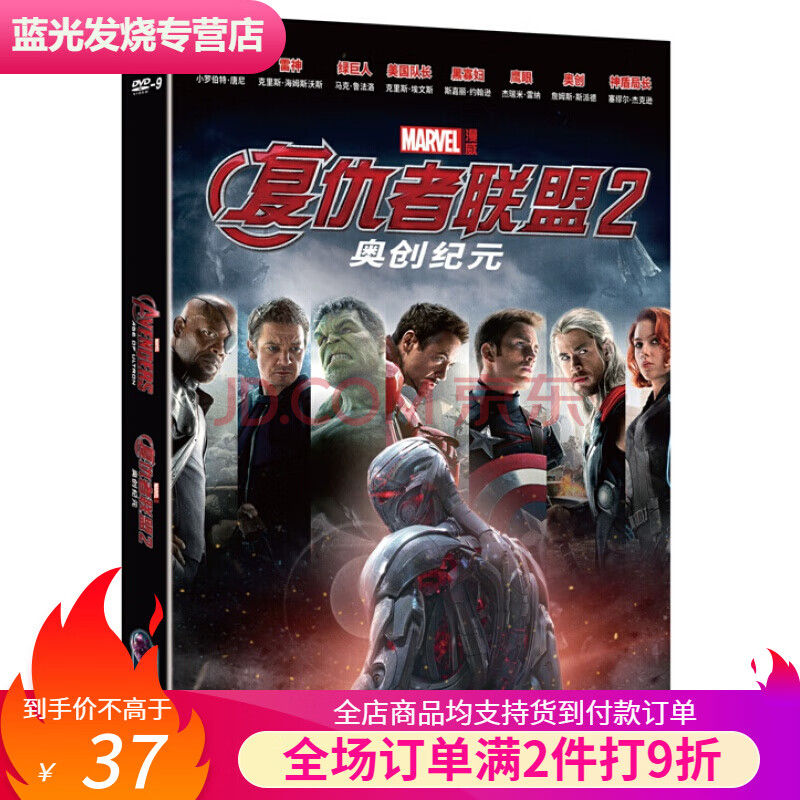 钢铁侠2图片_钢铁侠3齿轮头_钢铁侠头图片