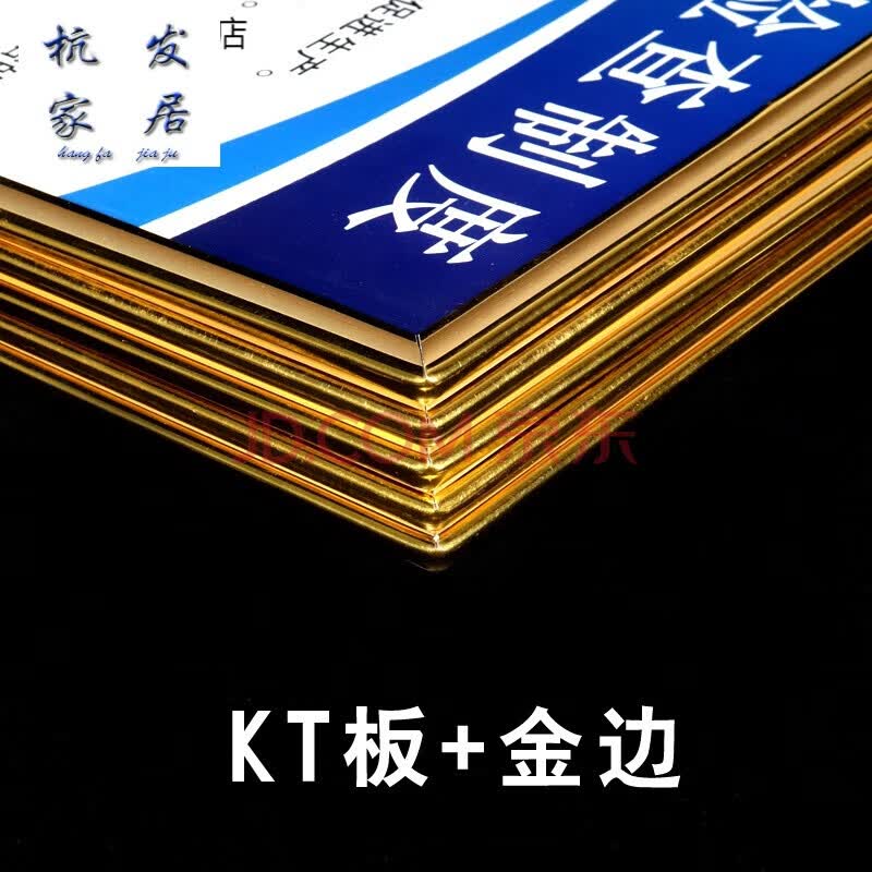 kt板 金边 50x70cm【图片 价