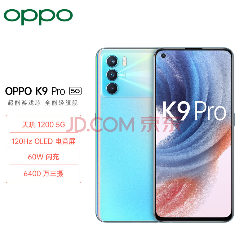 HUAWEI nova 10 内置66W华为超级快充