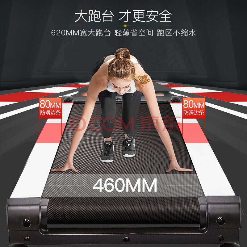 亲测爆料锐步（Reebok）智能跑步机IRUN4.0质量靠谱不？全面实测分享 品牌评测 第4张