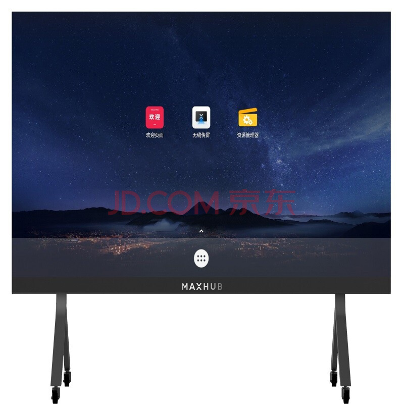 maxhubmaxhubled一体机lm138m06