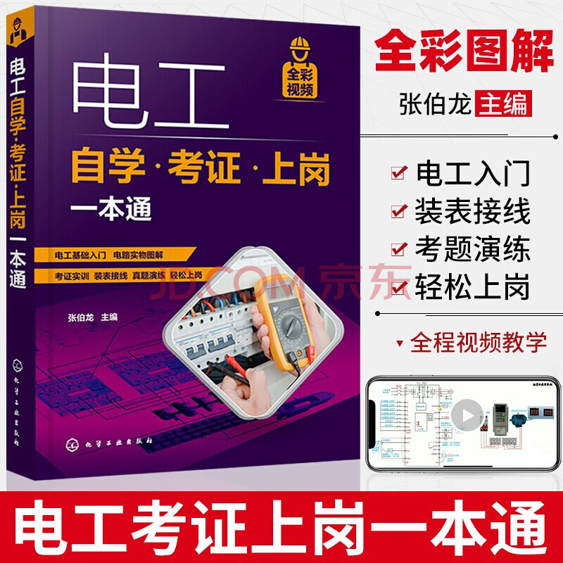 二建实务与一建实务区别_一建实务与二建实务_马红讲一建实务