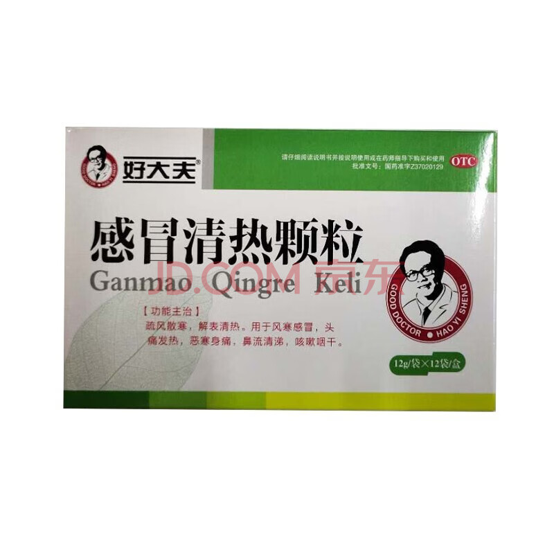 好大夫 感冒清熱顆粒 12g*12袋疏風散寒解表清熱用於風寒感冒頭痛發熱