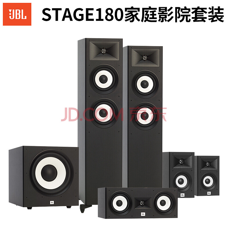 jbl stage 100低音炮家庭影院音箱套装重低音有源低音炮家用音箱 180