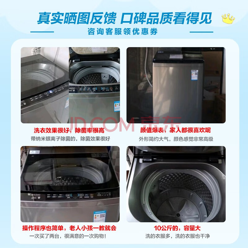用心解密小天鹅 （LittleSwan）波轮洗衣机TB100PURE6评质量评测如何，值得入手吗？ 品牌评测 第4张