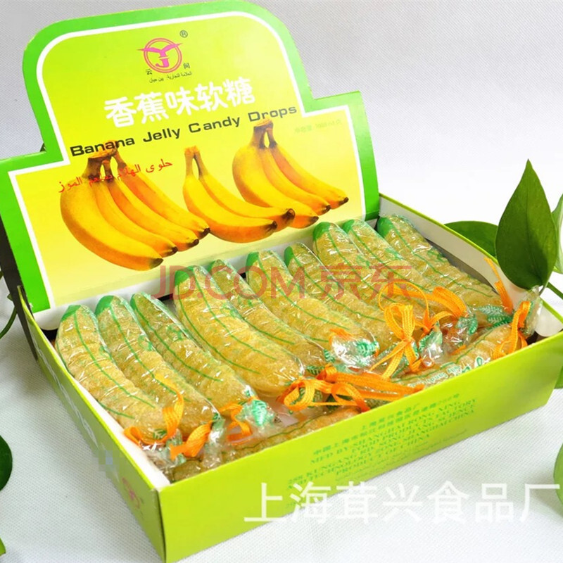 香蕉糖老式45g*24支水果味软糖西瓜草莓桔子味糖果80后怀旧食 草莓味