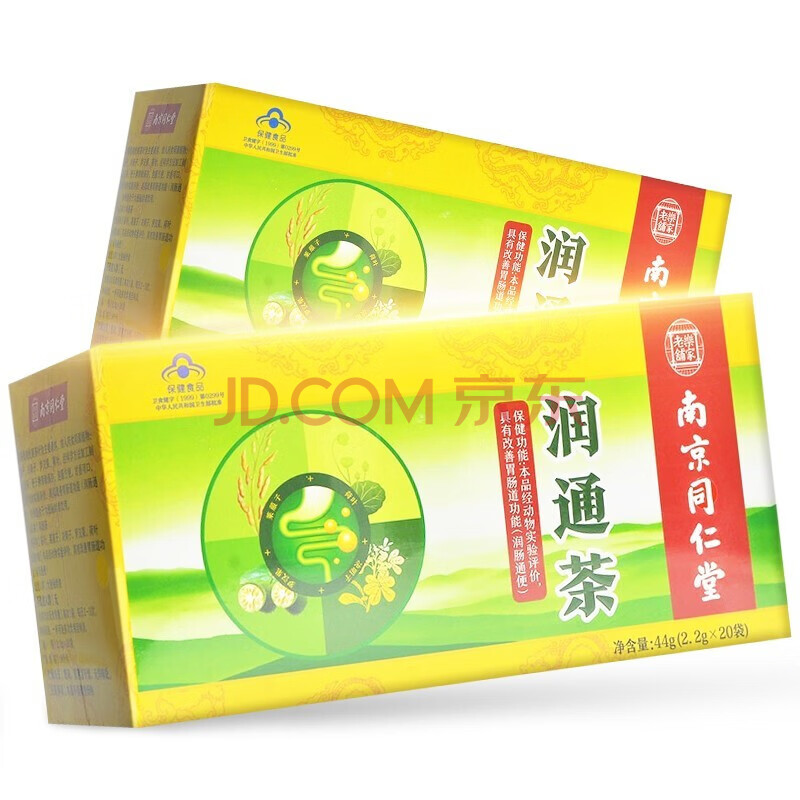 南京同仁堂 润通茶 润肠通便 2.2g*20袋/盒fr 三盒装