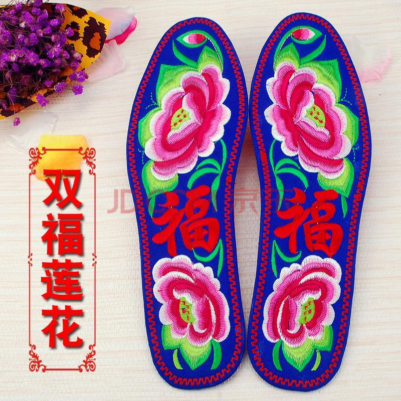 成品绣花鞋垫红黄结婚用男女本命年纯棉千层布鞋垫非纯手工刺绣 鞋垫