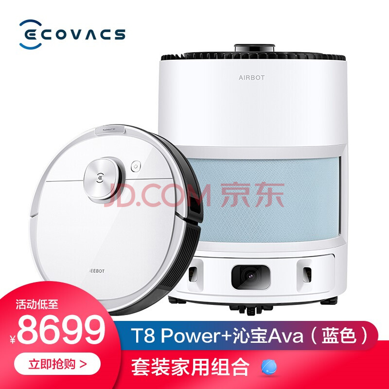 科沃斯T8 Power+沁宝Ava扫地机器人DLX11-22+KJ400G-LX11-07怎么样，分享一个月感受！！ 首页推荐 第1张