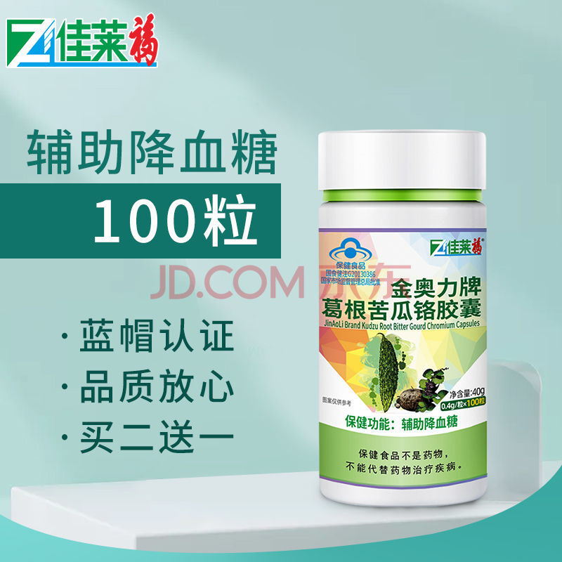 【】zp佳莱葛根苦瓜铬胶囊可搭配糖尿b人w糖食品产品 100粒/瓶