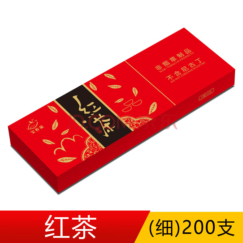 支男士中华细支女士一条黄金芽茶叶烟薄荷烟礼品送长辈 细支红茶一条