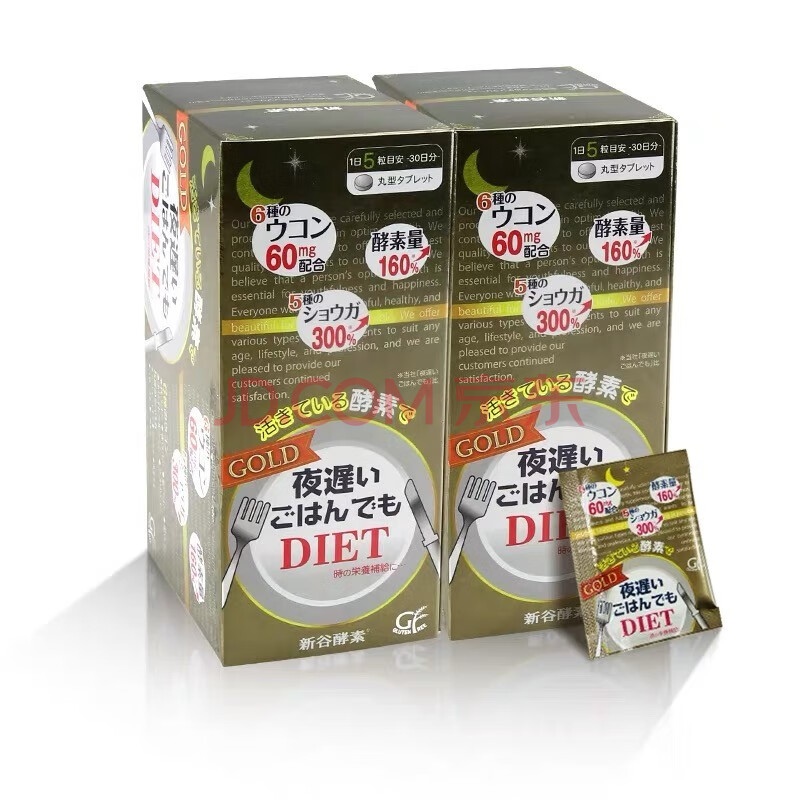 新谷酵素 复合果蔬发酵酵素 黄金版 酵素梅 日本原装进口孝素 30包/2