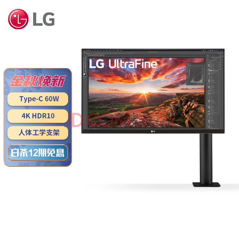 LG 31.5英寸超高清显示器 32UN880 -B质量评测差？亲身入手体验爆料 对比评测 第1张