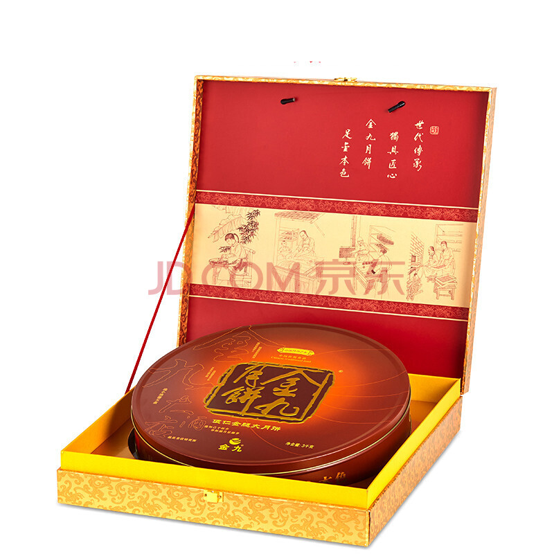 金九旗舰店吴川金九月饼中秋礼盒团购 大月饼 伍仁大饼6斤