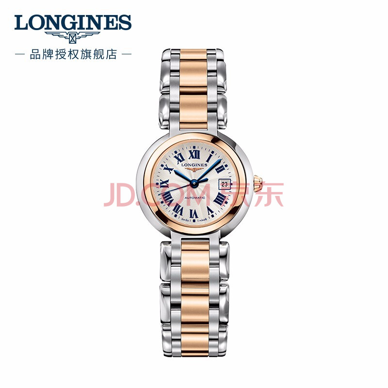 浪琴(longines)瑞士手錶 心月系列 機械鋼帶女表 l81115786