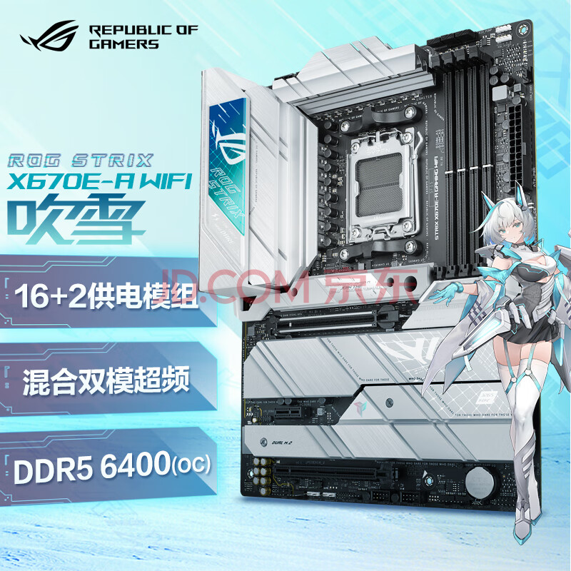 真相反馈玩家国度ROG STRIX X670E-A评价很差吗？使用感受反馈如何 心得评测 第1张