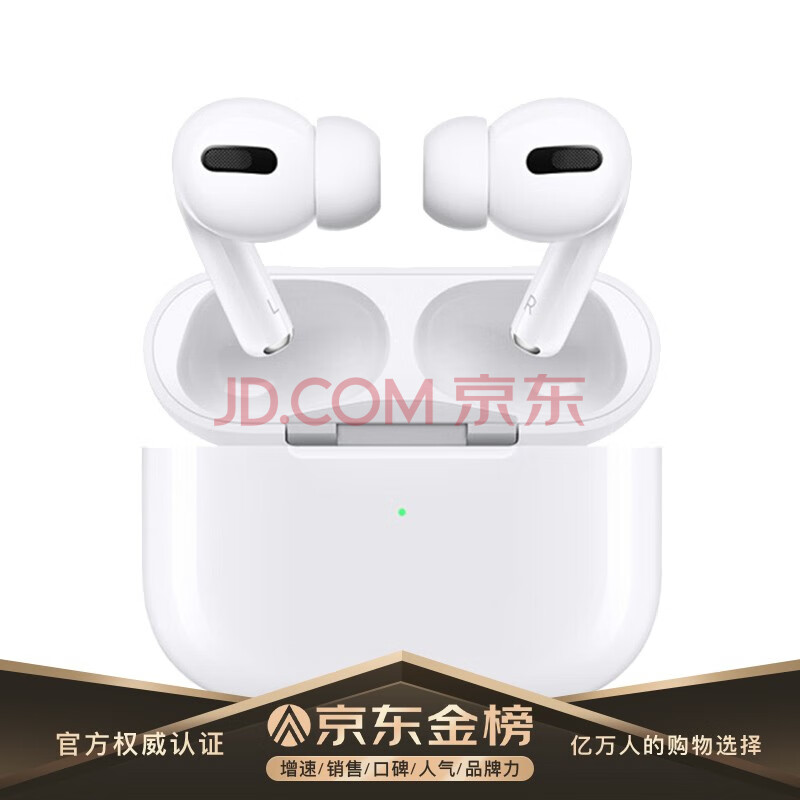 Apple苹果AirPodsPro主动降噪无线蓝牙耳机适用iPhone/iPad/AppleWatch