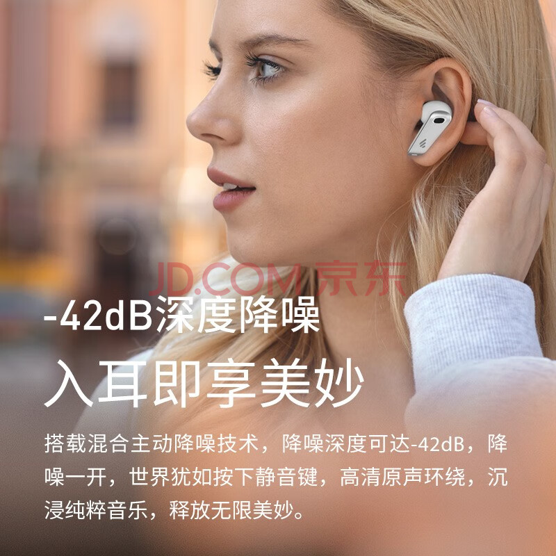 亲测分享漫步者NeoBuds S耳机真的配置好？漫步者NeoBuds S功能优缺点实测 品牌评测 第6张