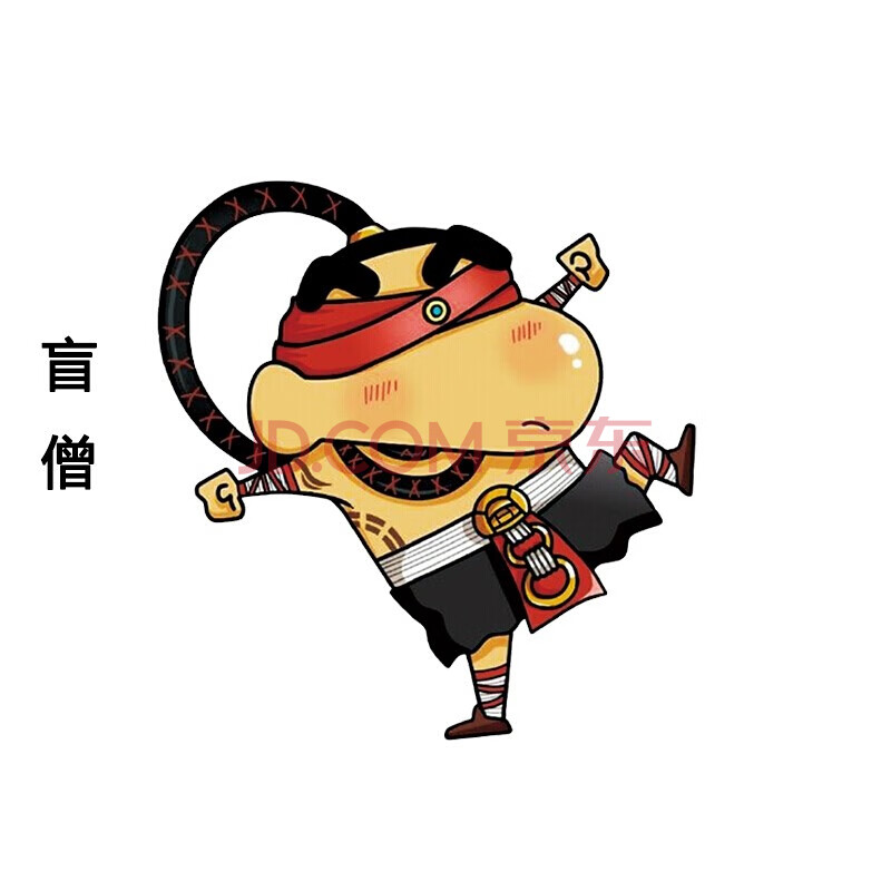 卡通蜡笔小新车贴 车门招手跳舞 亲亲搞笑遮挡划痕 车身汽车贴纸 盲僧