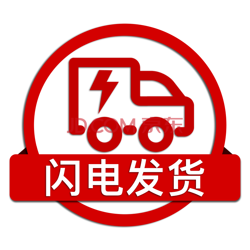 伊贝诗补水保湿滋润乳液 闪电发货【虚拟赠品】