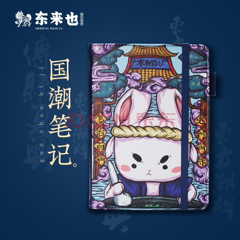 玉兔捣药【行情 报价 价格 评测】-京