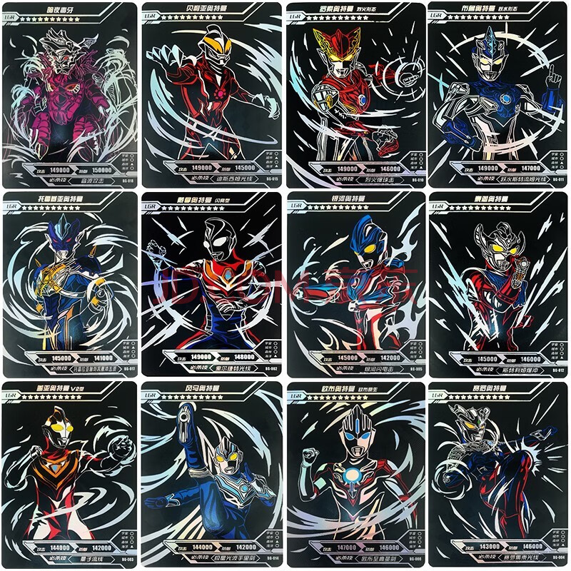奥特曼卡片奥特之仼卡片lgr满星奥特六兄弟卡片黑金卡奥特之父奥特之