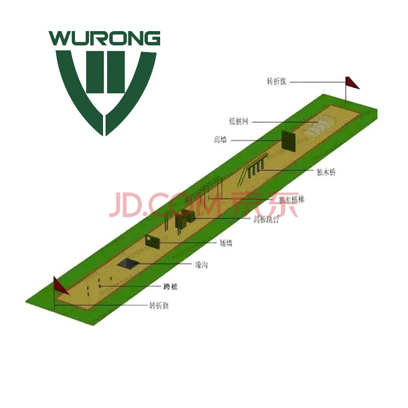 wurong 400米障碍九件套移动式体能训练器材高板跳台障碍墙低桩网-wr