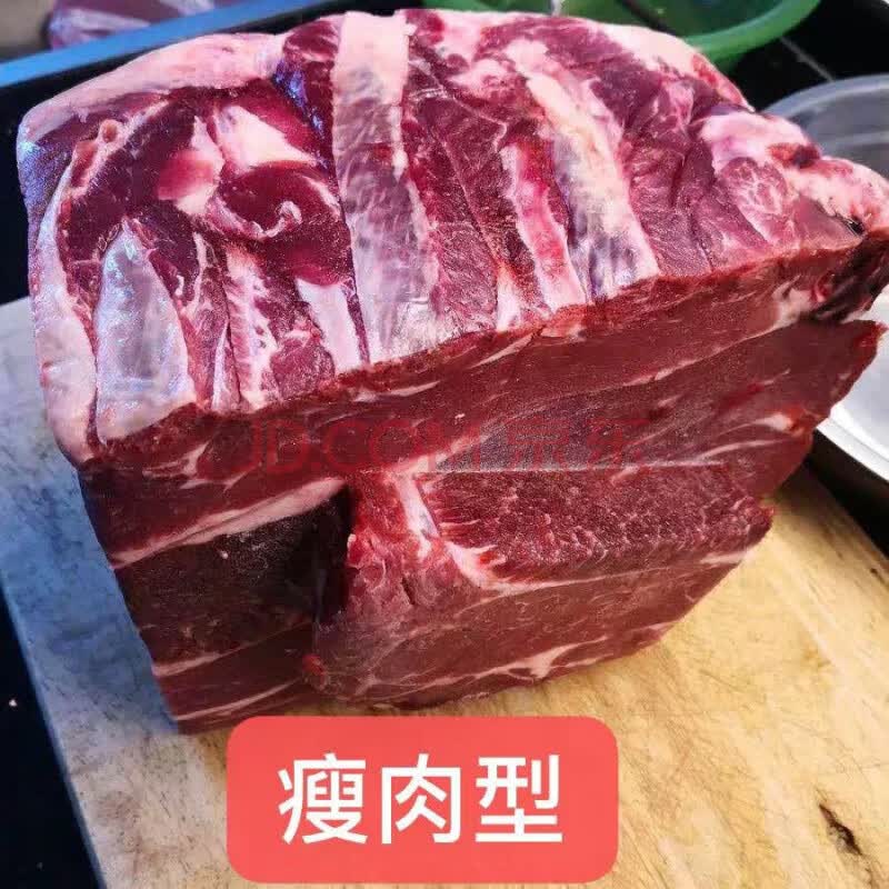 牛腩 原切牛排腩新鲜冷冻生牛肉牛肋条牛腱 瘦肉型牛腩10斤