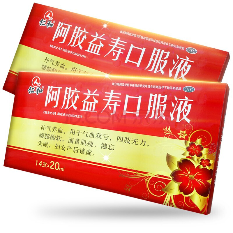 仁和 阿胶益寿口服液 20ml*14支 kj/bs 5盒装