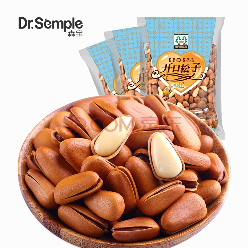 350g大颗粒小袋装开口手剥松子坚果零食小吃新货 森宝开口松子350g