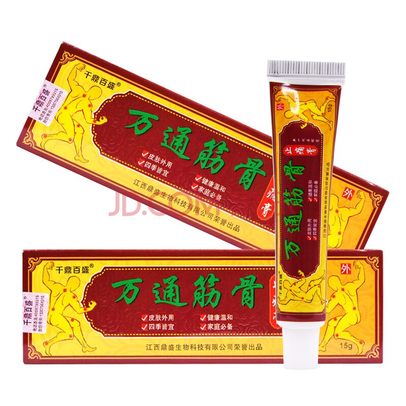 千鼎百盛 万痛筋骨膏15g/盒 祛风膝盖痛涂抹膏薬一搽灵 买3 发4盒