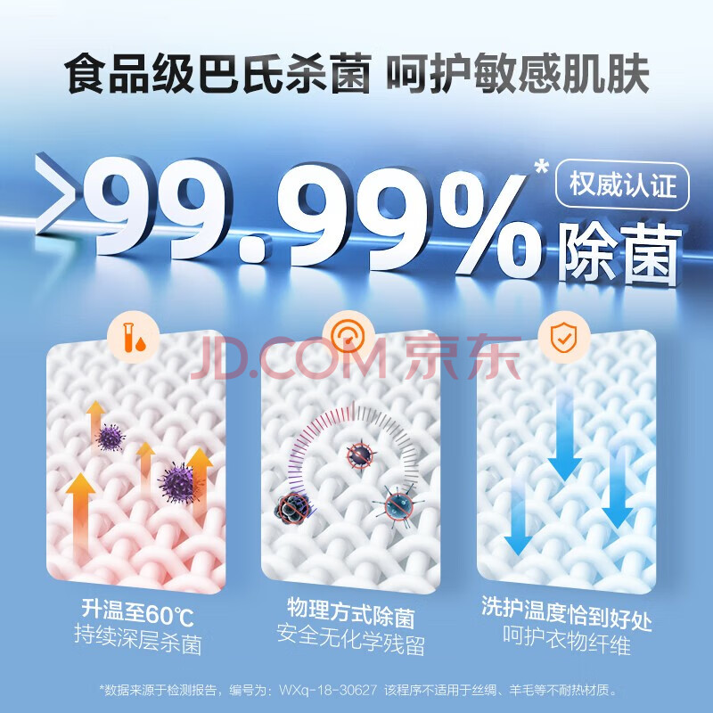 优缺点反馈海尔（Haier）洗衣机Mate2S深度测评好吗？入手半年内幕评测 心得评测 第4张