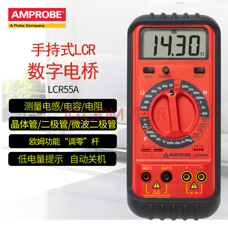 福禄克安博Amprobe电容电感表手持LCR测试仪LCR55A数字电桥电感表【图片 价格 品牌 报价】京东