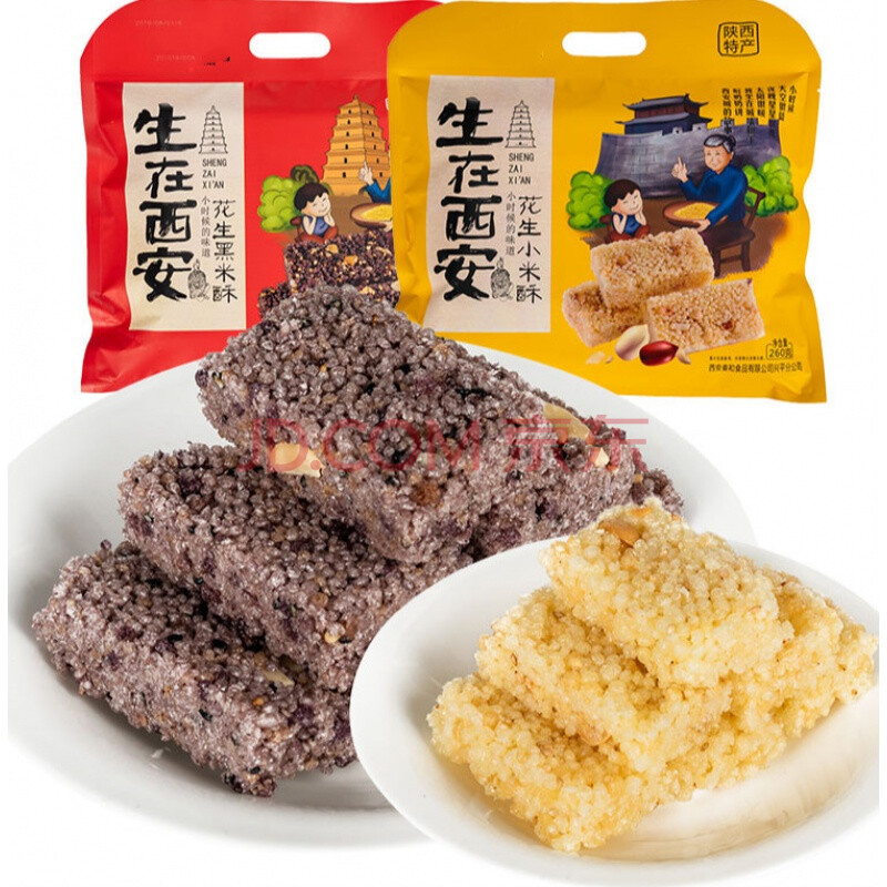 陕西花生小米酥260g延安特产传统糕点小零食陕北米酥糖花生黑米糖 260