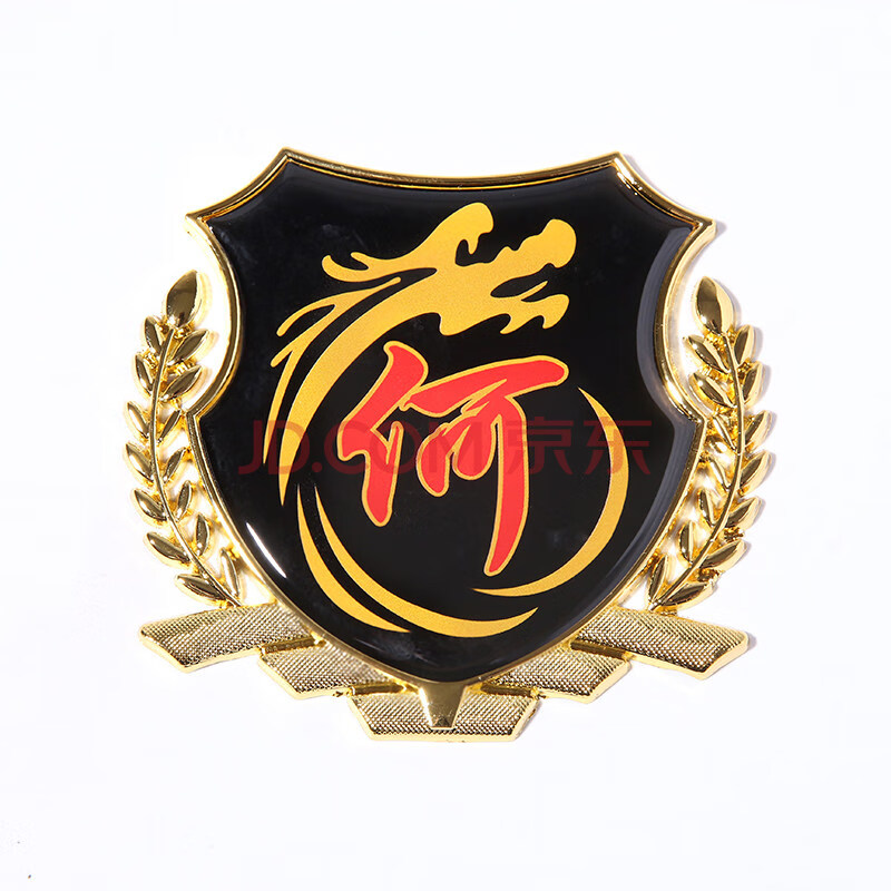 车贴个性3d立体贴油箱贴李张刘王姓氏字贴尾标 麦穗百家姓(金色)-何